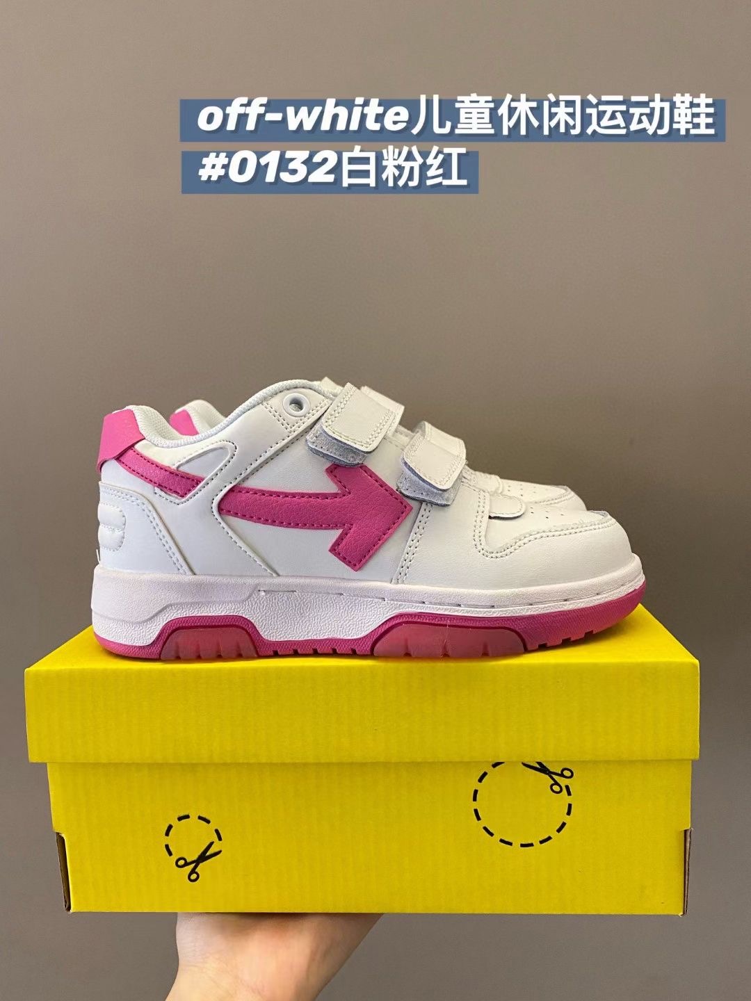 OFF-WHITE kids shoes