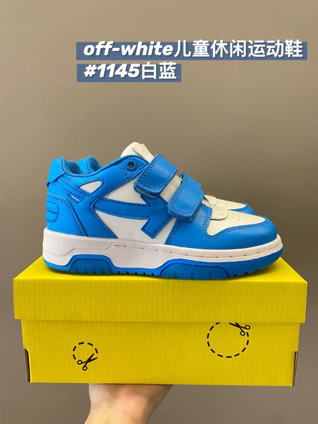 OFF-WHITE kids shoes