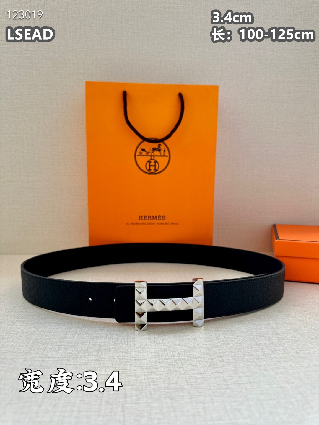 HERMES Belt （34mm）