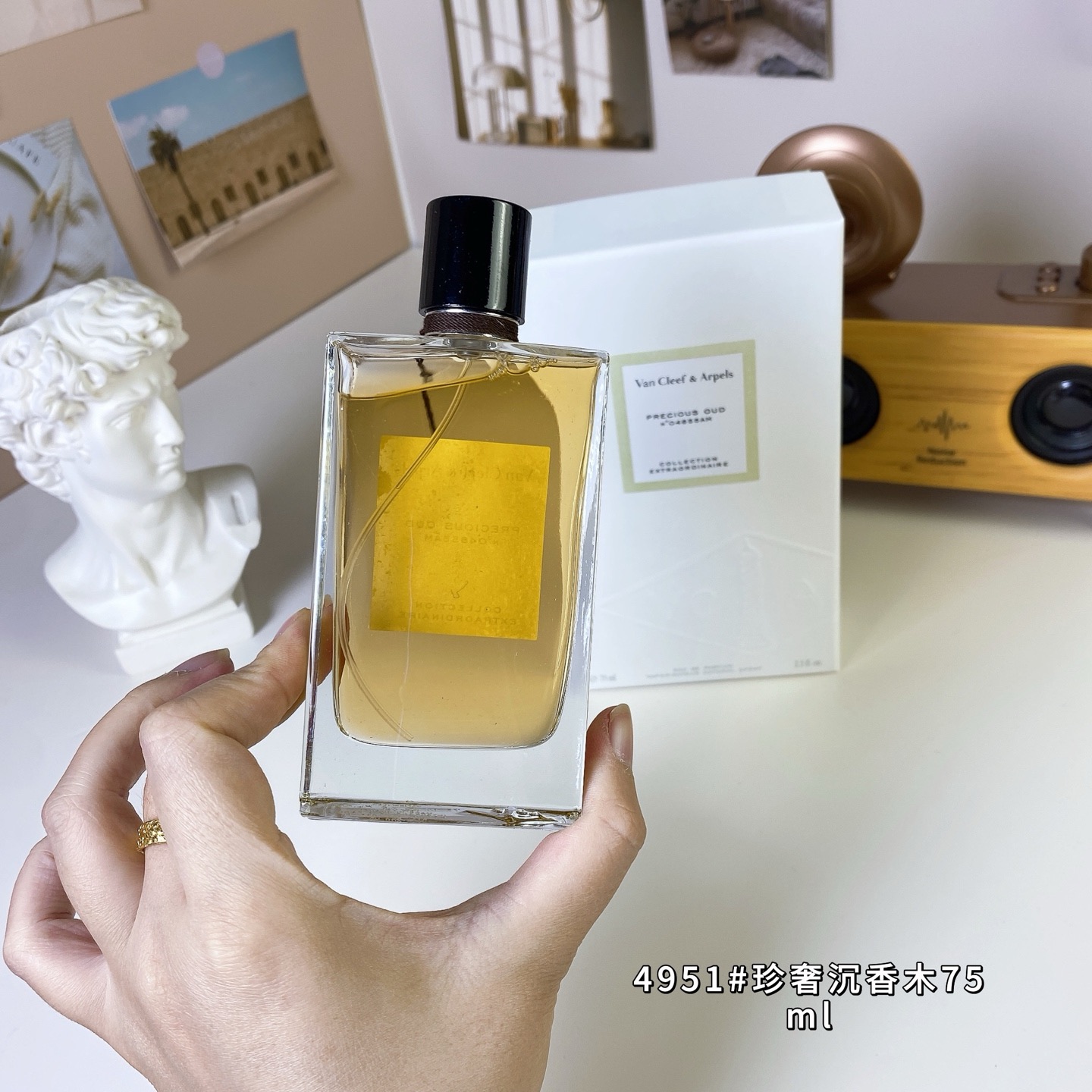 Van Cleef & Arpels Precious Oud Perfume （75ml）