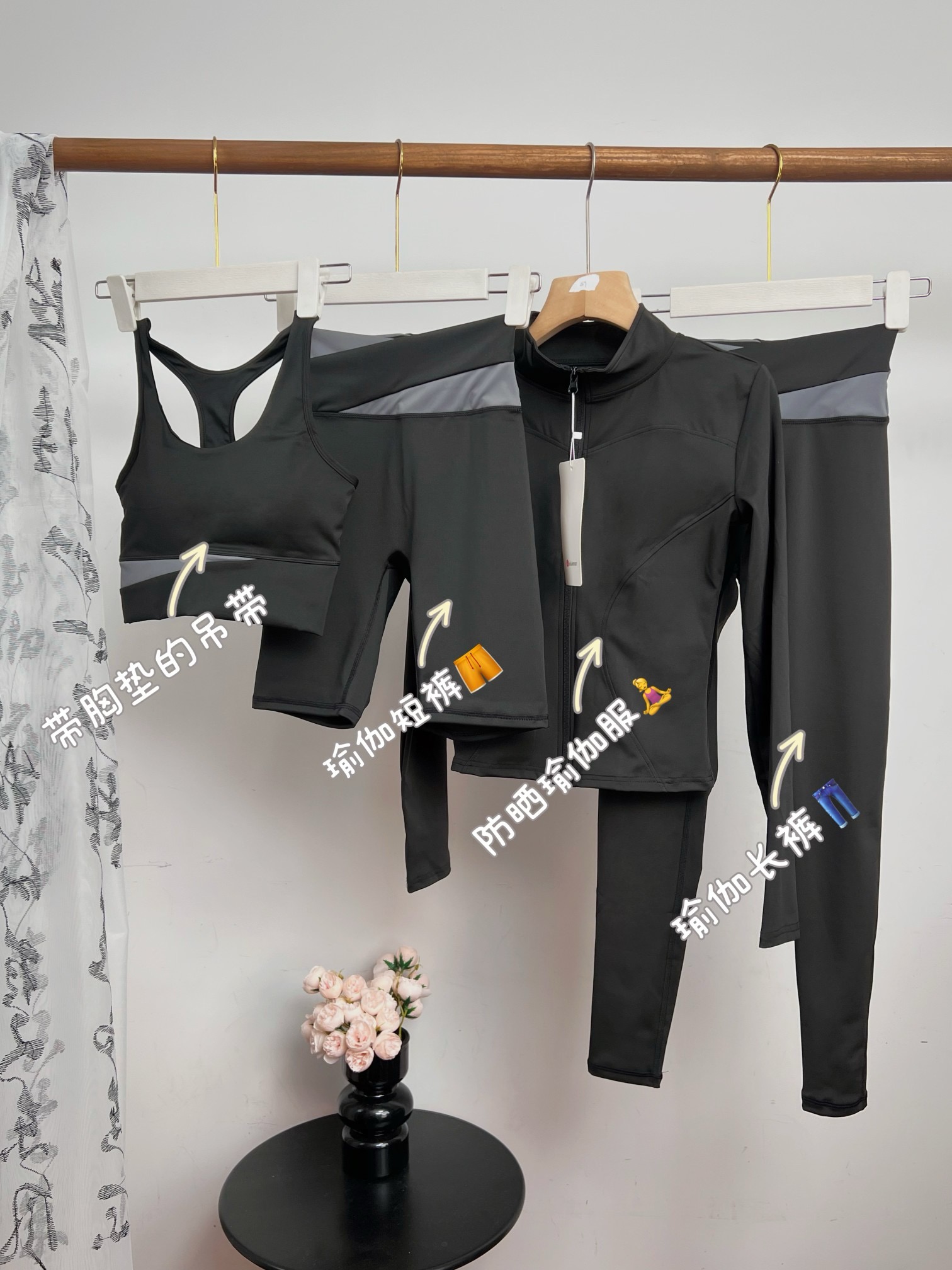 Lululemon Yoga outfit