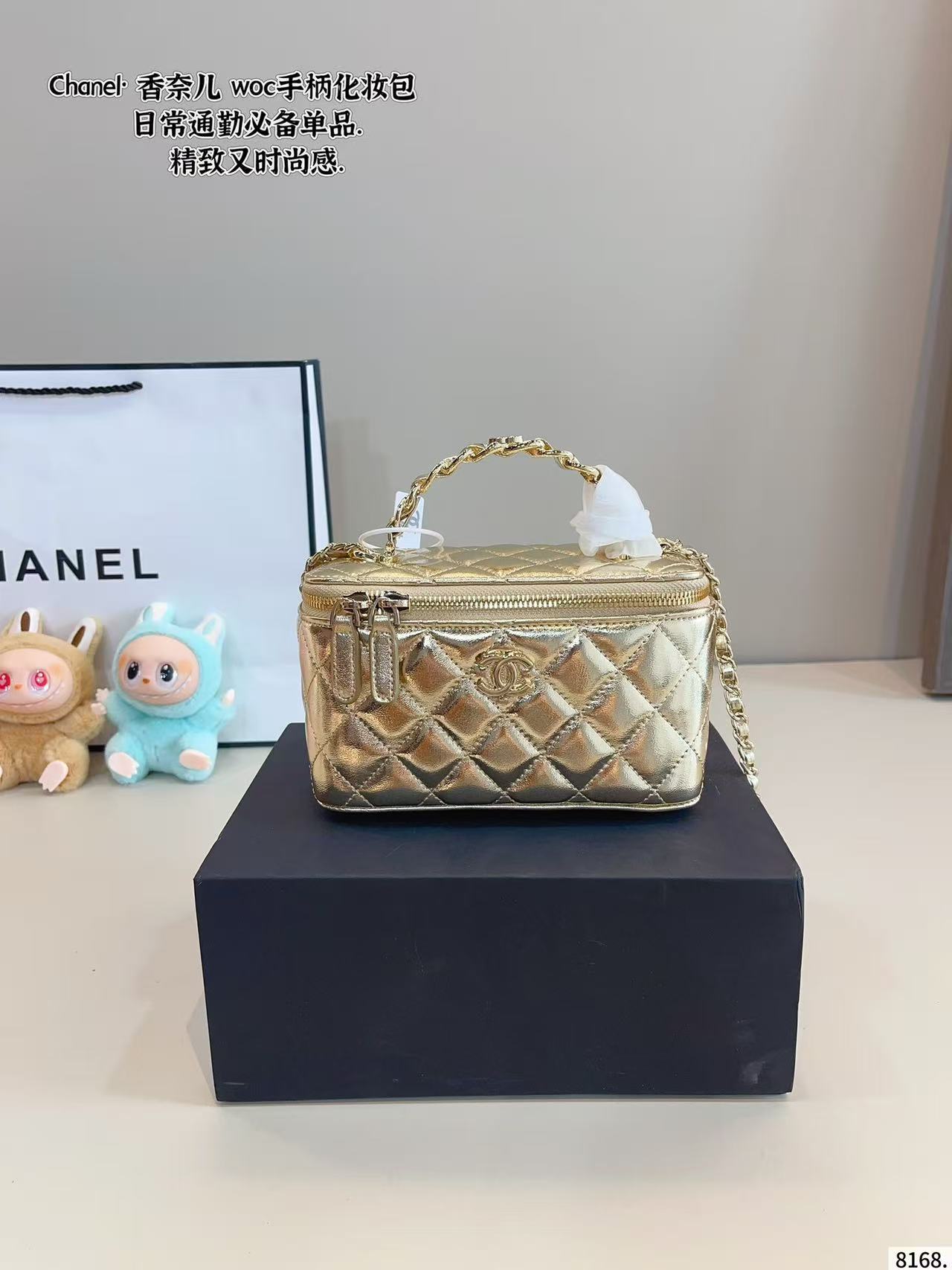 CHANEL Woc Makeup bag