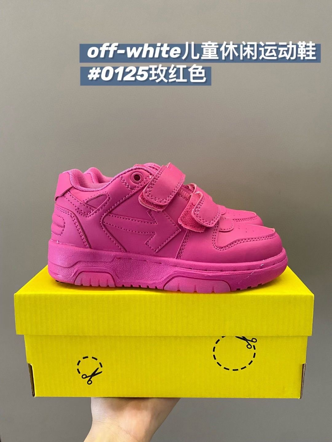 OFF-WHITE kids shoes