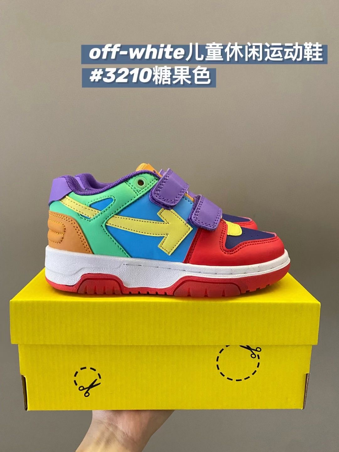 OFF-WHITE kids shoes