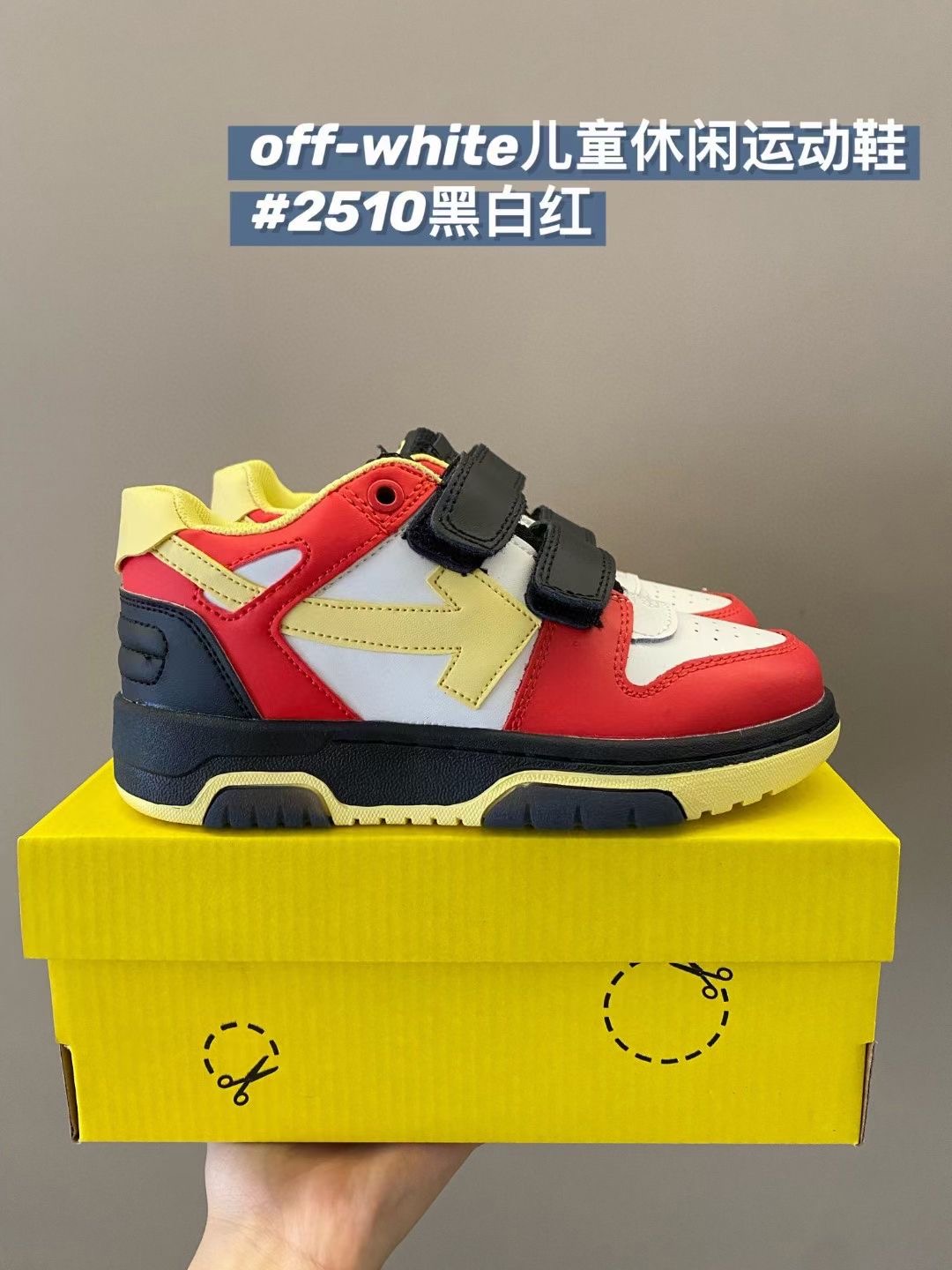 OFF-WHITE kids shoes