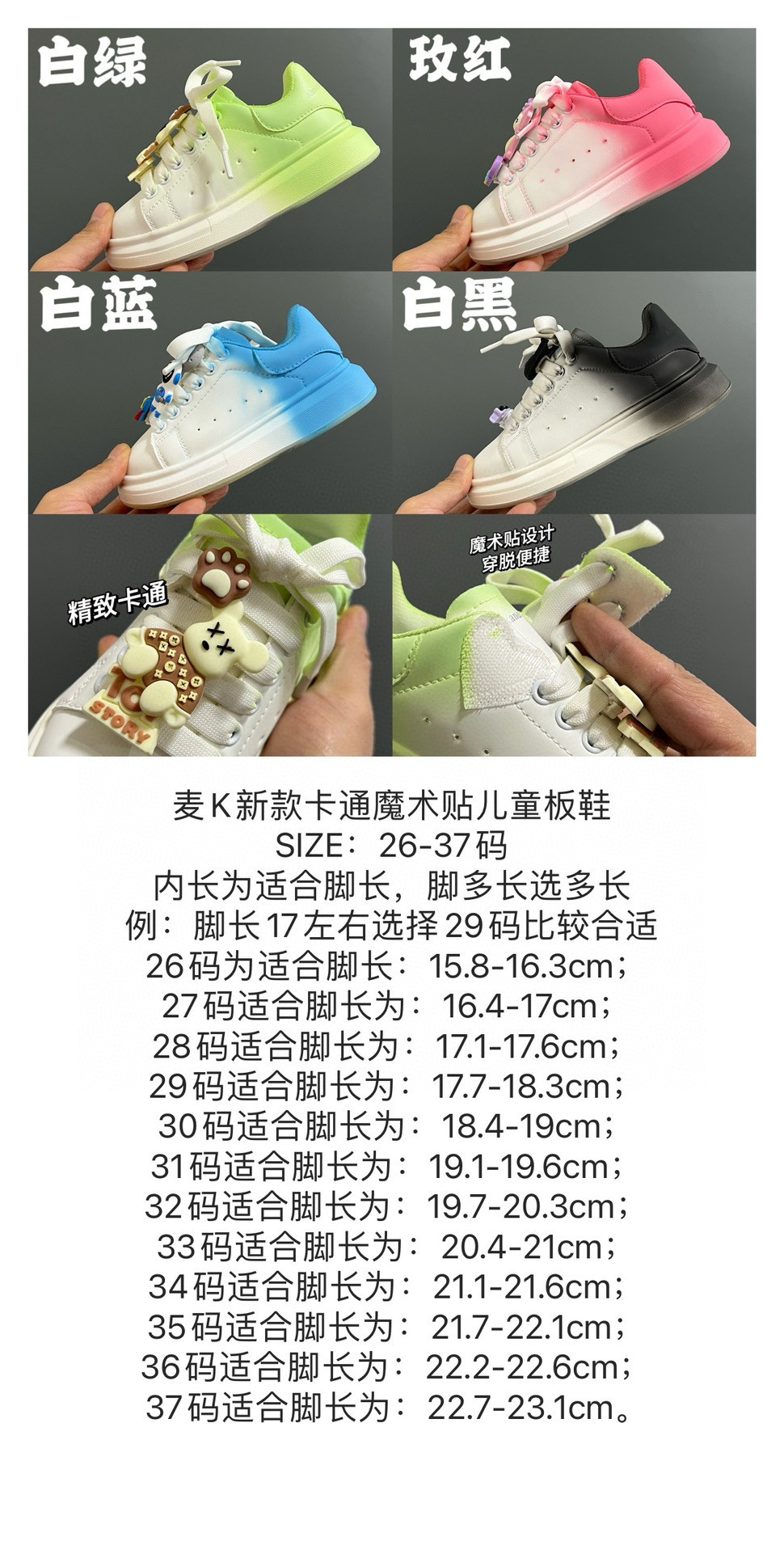 Alexander McQueen kids shoes