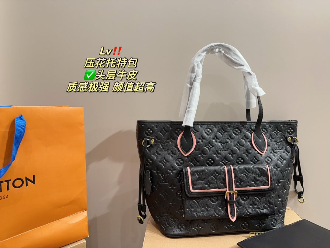 LV Printing Tote Bag （32cm）