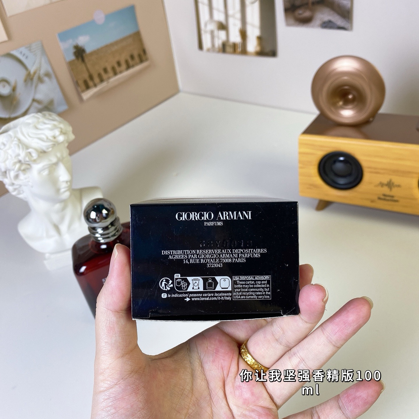ARMANI STRONGER WITH YOU Perfume （100ml）