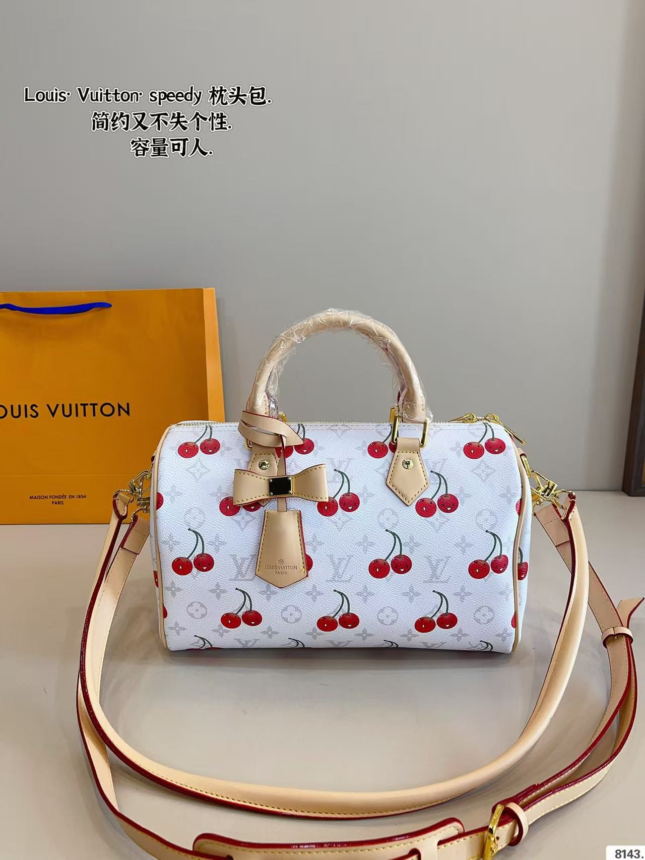 LV Speedy