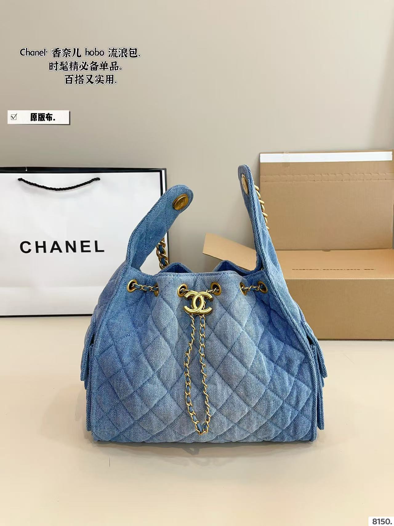CHANEL Bag