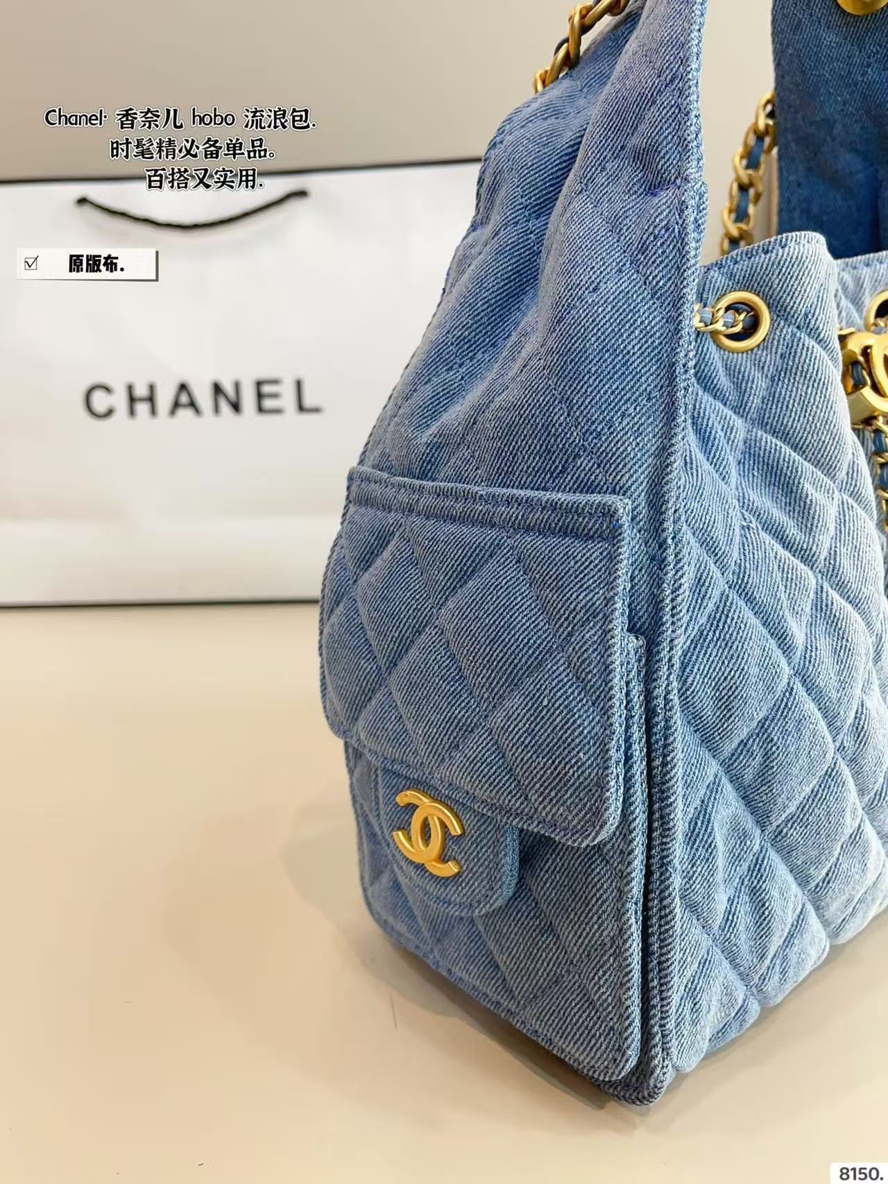 CHANEL Bag