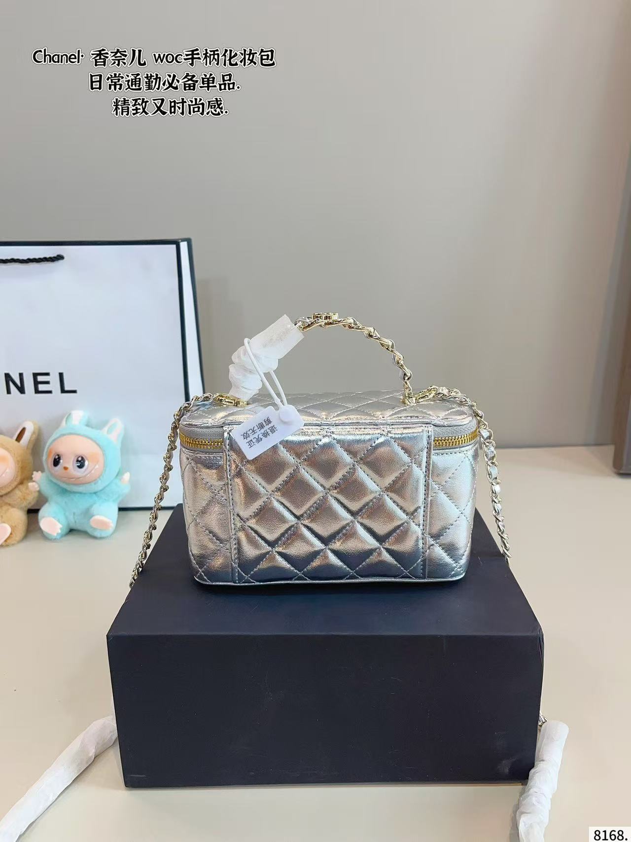 CHANEL Woc Makeup bag