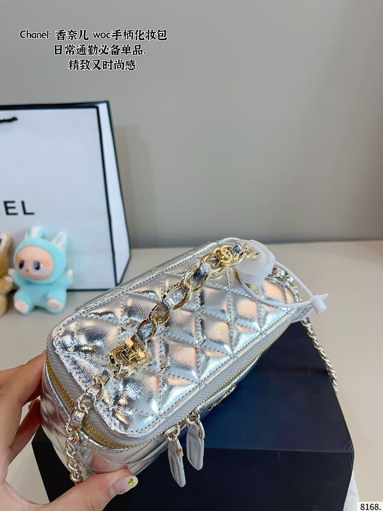CHANEL Woc Makeup bag