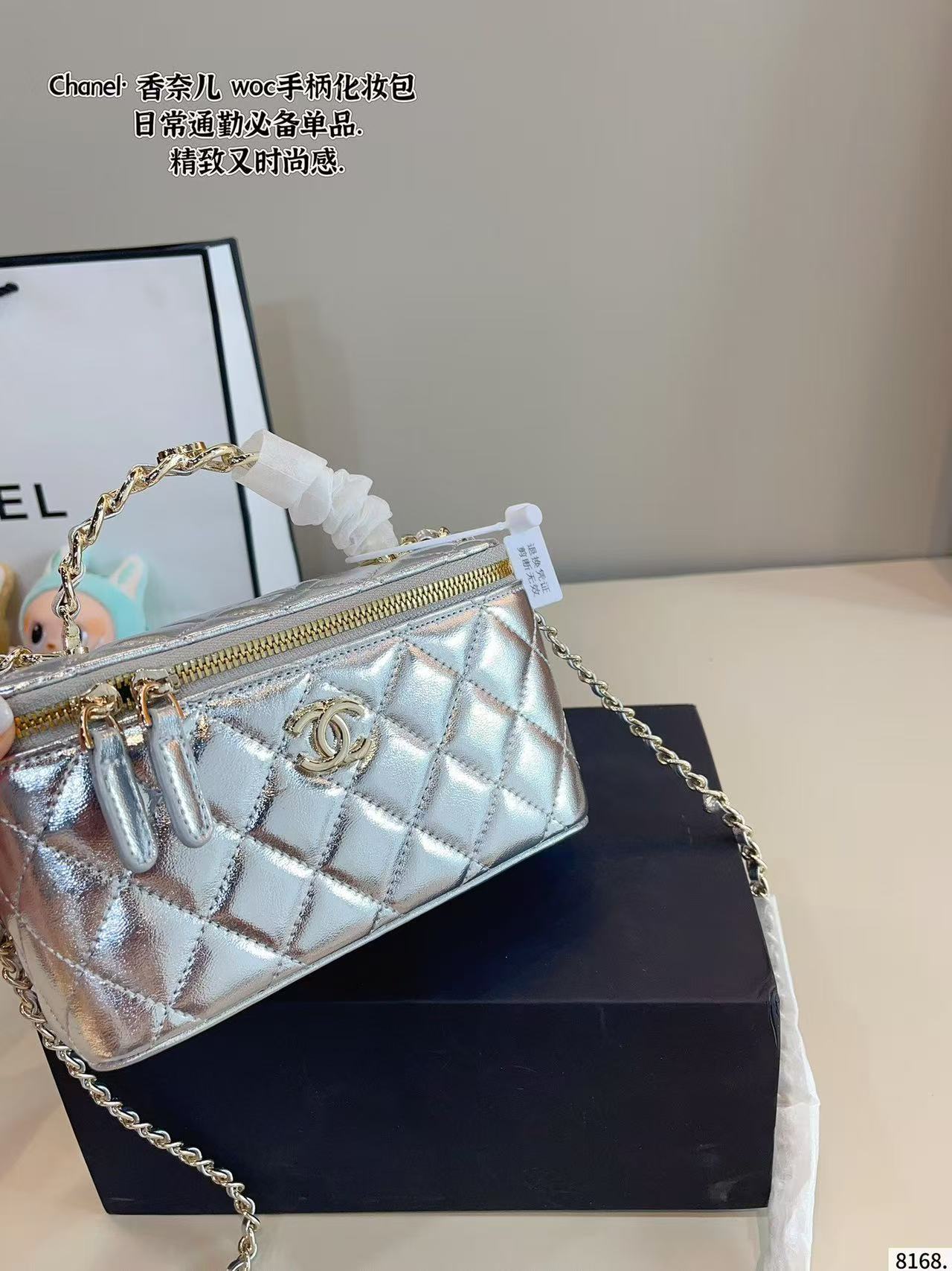 CHANEL Woc Makeup bag