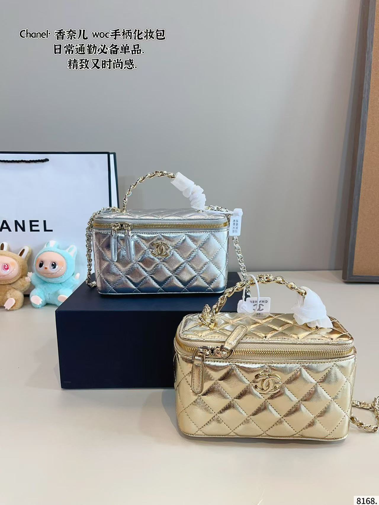 CHANEL Woc Makeup bag