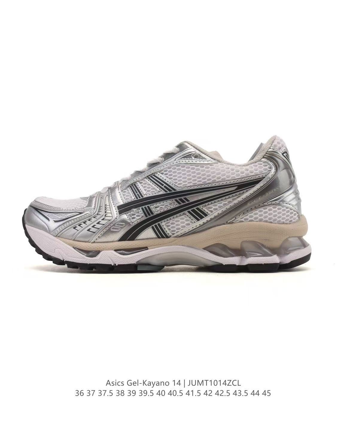 Asics Gel-Kayano 14